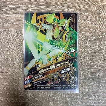 ガンバライジング 極極ゴールドカードキャンペーン Amazon.co.jp: コレクション用斬月 G-004 極極ゴールドカード